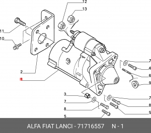 Стартер 71716557 ALFA FIAT LANCIA