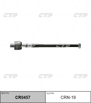 Тяга рулевая CRN-19 CTR