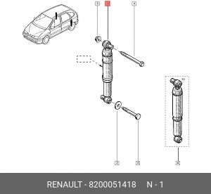 Амортизатор подвески 8200051418 RENAULT