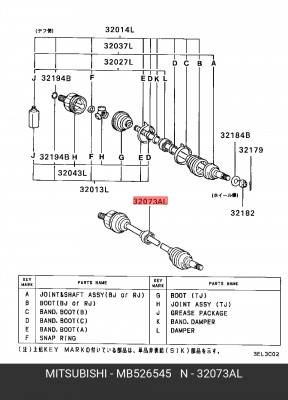 Вал привода колеса в сборе с ШРУСами MB526545 MITSUBISHI