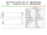 Радиатор охлаждения ДВС PXNDA-045 PMC PARTS MALL