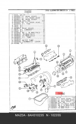 Комплект прокладок, головка цилиндра 8AH3-10-235 MAZDA