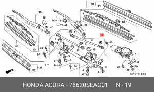 Щетка стеклоочистителя 76620SEAG01 HONDA