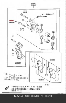 Тормозной суппорт S10H3361X MAZDA