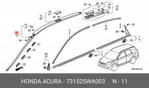 Деталь 73152SWA003 HONDA