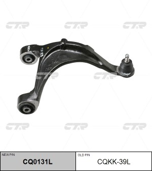 Рычаг подвески CQKK-39L CTR