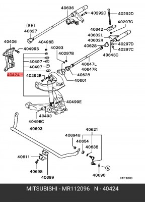 Амортизатор MR112096 MITSUBISHI