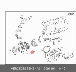 Насос - помпа системы охлаждения ДВС A6112001101 MERCEDES BENZ
