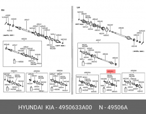 Комплект пылника, приводной вал 4950633A00 HYUNDAI KIA
