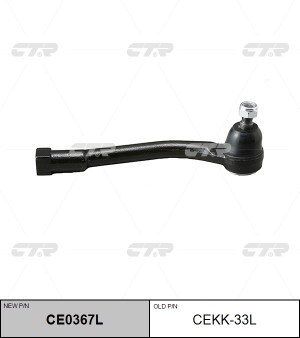 Наконечник рулевой тяги CEKK-33L CTR