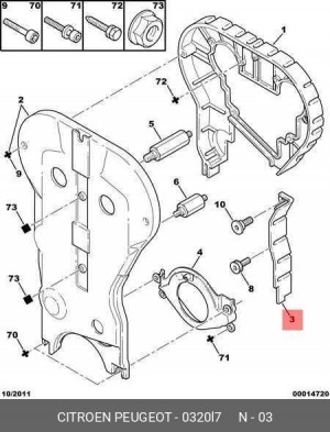 Кожух пылезащитный ГРМ 0320 L7 CITROEN PEUGEOT
