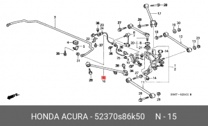Рычаг подвески 52370S86K50 HONDA