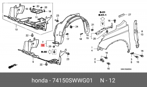 Подкрылок 74150SWWG01 HONDA