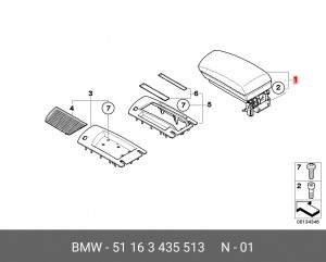 Деталь 51 16 3 435 513 BMW
