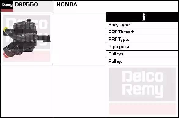 Гидравлический насос, рулевое управление DSP550 DELCO REMY