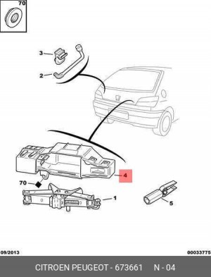 Подушка для домкрата 673661 CITROEN PEUGEOT