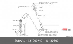 Амортизатор 721009740 SUBARU