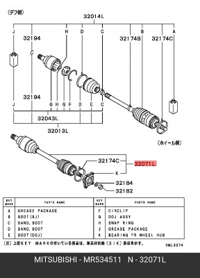 Вал привода колеса (ремкомплект) MR534511 MITSUBISHI