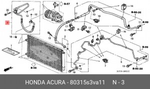 Шланг кондиционера 80315S3VA11 HONDA