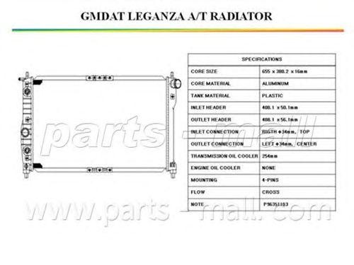 Деталь PXNDC-009 PMC PARTS MALL