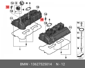 Датчик положения распредвала 13 62 7 525 014 BMW