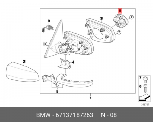 Деталь 67 13 7 187 263 BMW