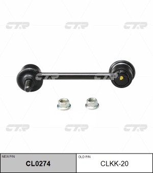 Стойка стабилизатора CLKK-20 CTR