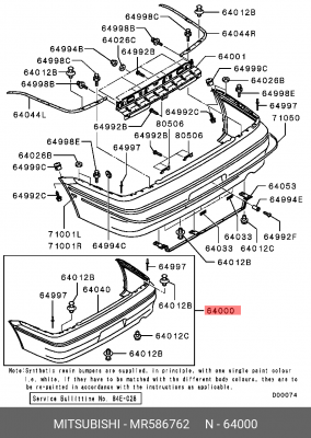 Накладки бампера (комплект) MR586762 MITSUBISHI