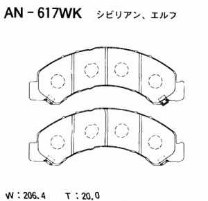 Колодки тормозные дисковые AN617WK AKEBONO