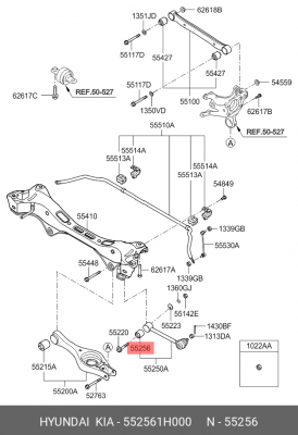 Сайлентблок 55256-1H000 HYUNDAI KIA