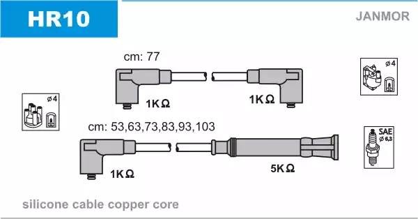 Ккомплект проводов зажигания HR10 JANMOR