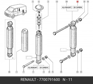 Деталь 7700791600 RENAULT