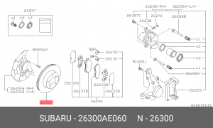 Тормозной диск 26300-AE060 SUBARU