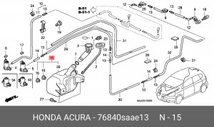 Бачок стеклоомывателя 76840SAAE13 HONDA
