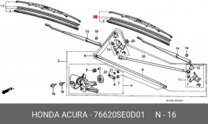 Щетка стеклоочистителя 76620SE0D01 HONDA