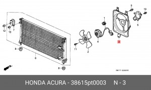 Вентилятор, охлаждение двигателя 38615PT0003 HONDA