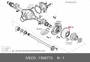 Тормозной диск 1908773 IVECO
