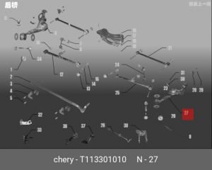 Рычаг подвески T11-3301010 CHERY