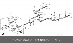 Трос, стояночная тормозная система 47560ST7R01 HONDA