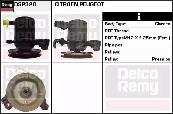 Гидравлический насос, рулевое управление DSP320 DELCO REMY