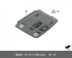 Блок коммутационный для реле, предохранителей 61 31 9 206 622 BMW