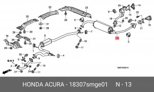 Глушитель - задняя часть системы ОГ 18307SMGE01 HONDA