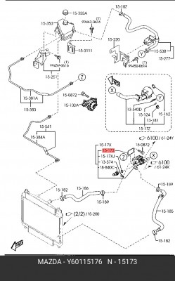 Прокладка, корпус термостата Y60115176 MAZDA