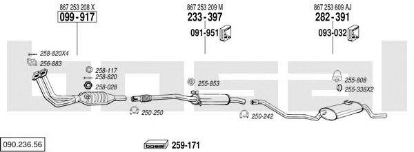 Система выпуска ОГ 09023656 BOSAL