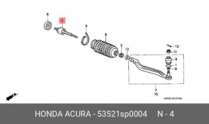 Осевой шарнир, рулевая тяга 53521SP0004 HONDA