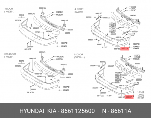 Буфер 8661125600 HYUNDAI KIA