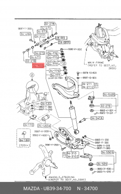 Амортизатор UB3934700 MAZDA