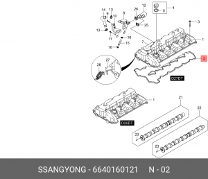 Прокладка крышки ГБЦ 6640160121 SSANG YONG