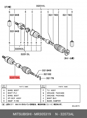 Вал привода колеса в сборе с ШРУСами MR305319 MITSUBISHI
