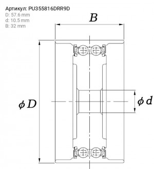 Ролик ремня ГРМ PU355816DRR9D KOYO